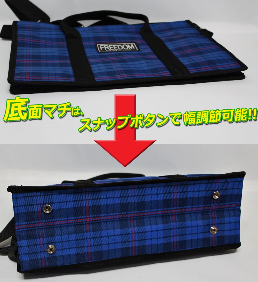 Amazon | 書初め用バッグ チェック柄 青 レッスンバッグ マチ付き