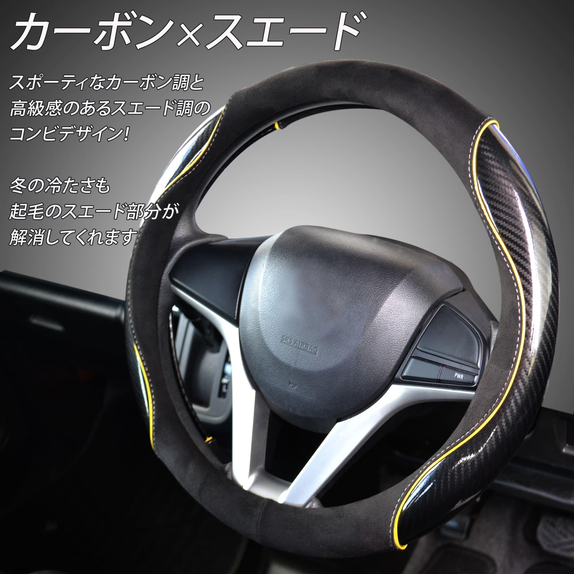 Amazon | HINO 日野 トラック ハンドルカバー カーボン調 スエード調