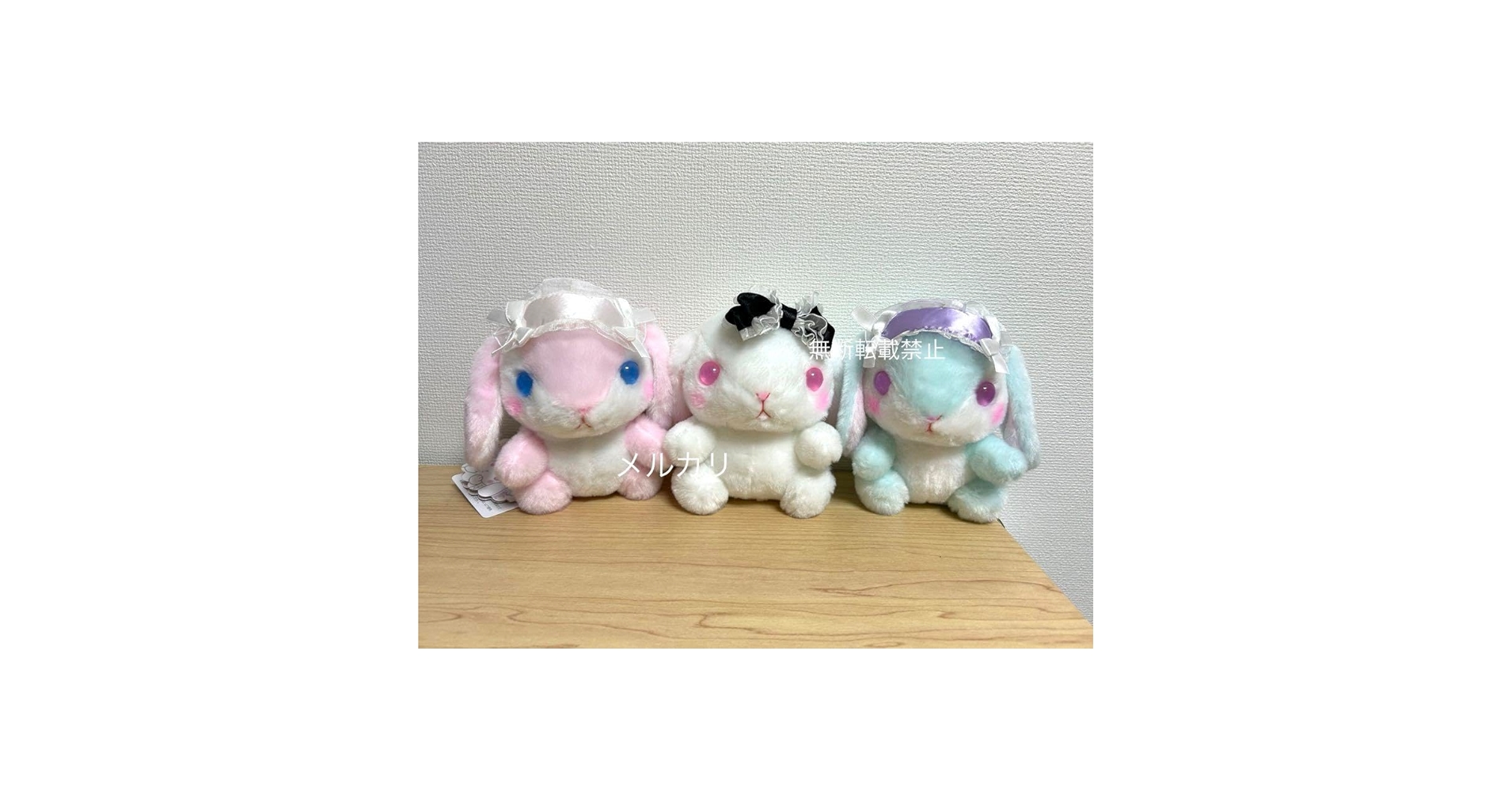 ぽてうさろっぴー ジュエリーアイズ2  STコンプリート 71Sj3EBidHL.jpg_BO30,255,255,