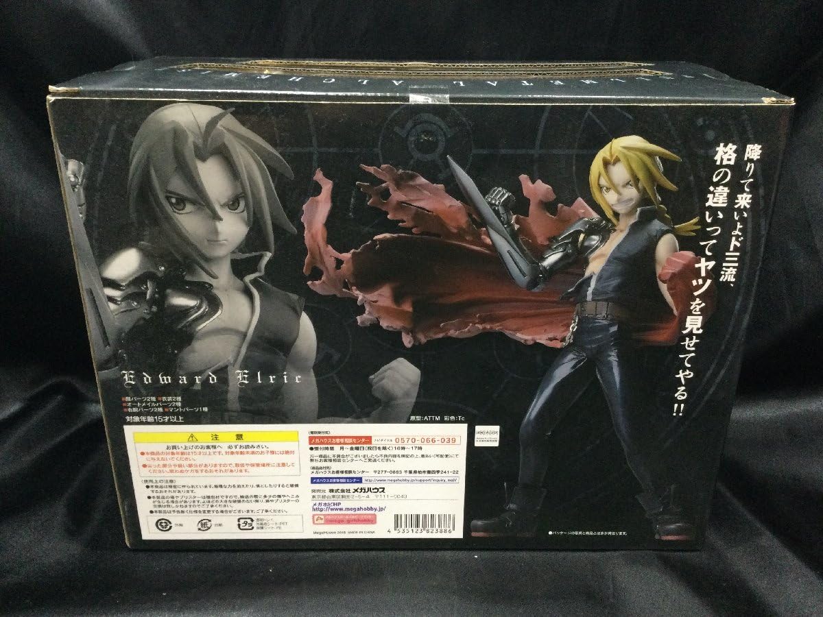 鋼の錬金術師 ピンズ チャーム 鋼の錬金術師_ゆらゆらチャーム エドワード | 公式グッズ・公式