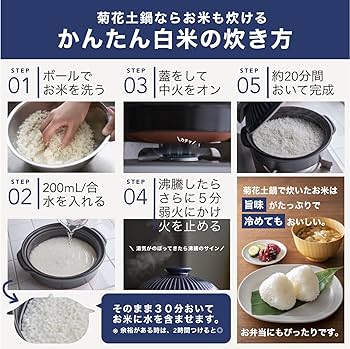 美濃焼/織部菊花土瓶蒸し 5個組（未使用・A級・レトロ・限定SALE価格） Amazon | 土鍋 9号 3-4人用 菊花 深型 銀峯陶器 日本製 萬古焼