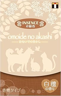Omoi no Akashi Incense Sandalwood for Pets, 0.6 oz (18 g)