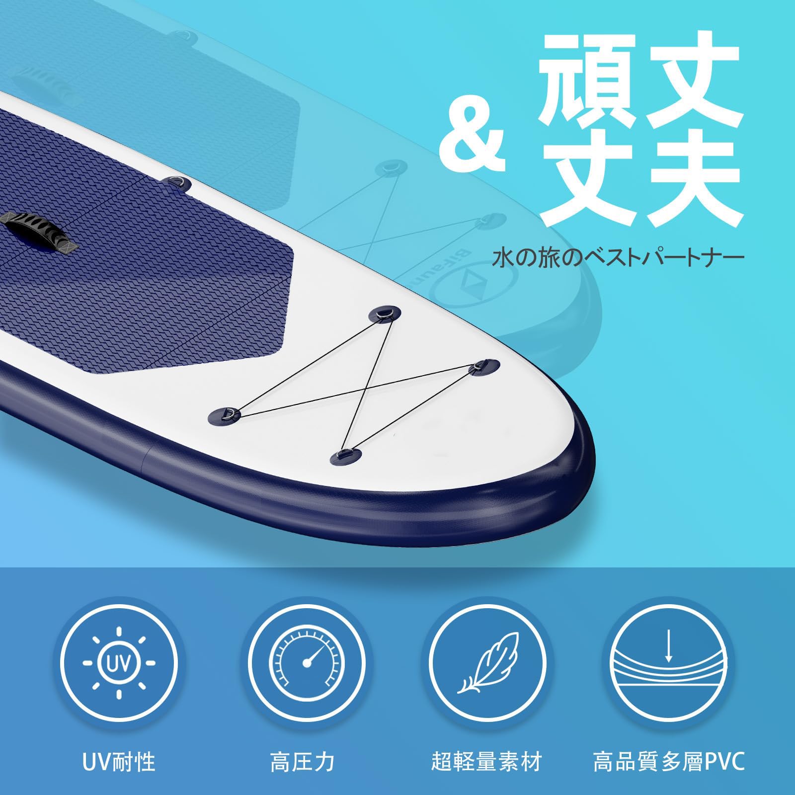 Amazon | サップボード インフレータブル スタンドアップパドルボード