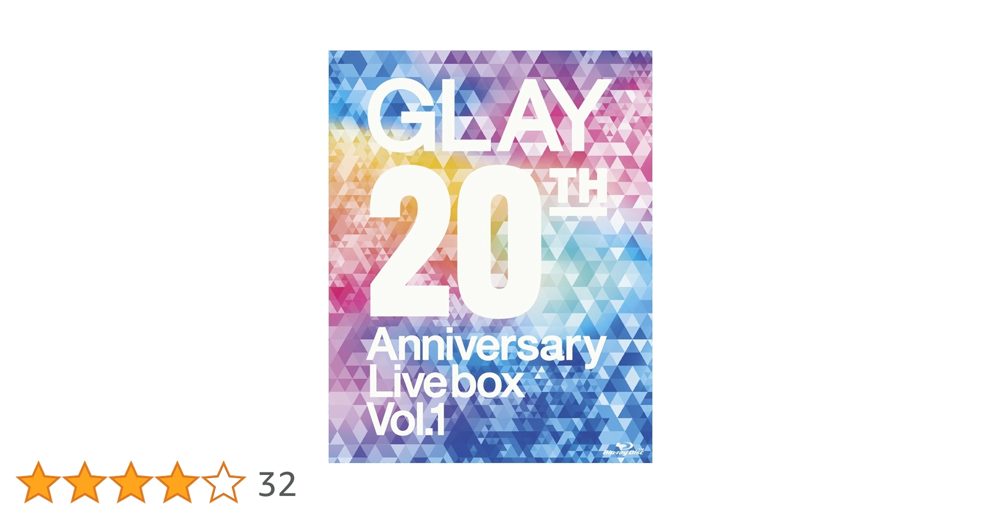 ゼリー　ゼリ→　jelly DVD 20th anniversary live ゼリ→ 20th Anniversary Live “BAD PHILOSOPHY” LIVE AT