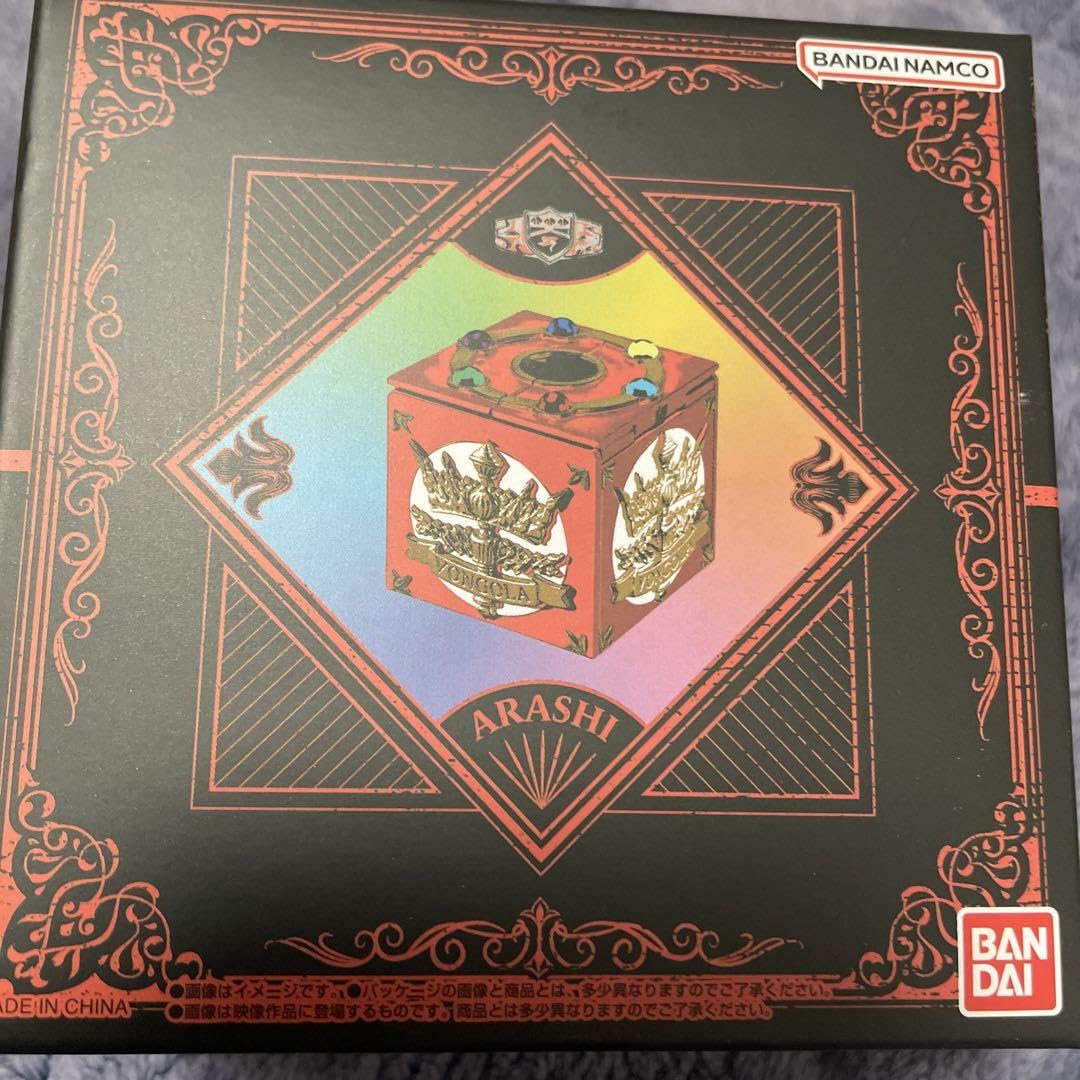 Amazon.co.jp: 家庭教師ヒットマン REBORN ボンゴレ匣 ボックス