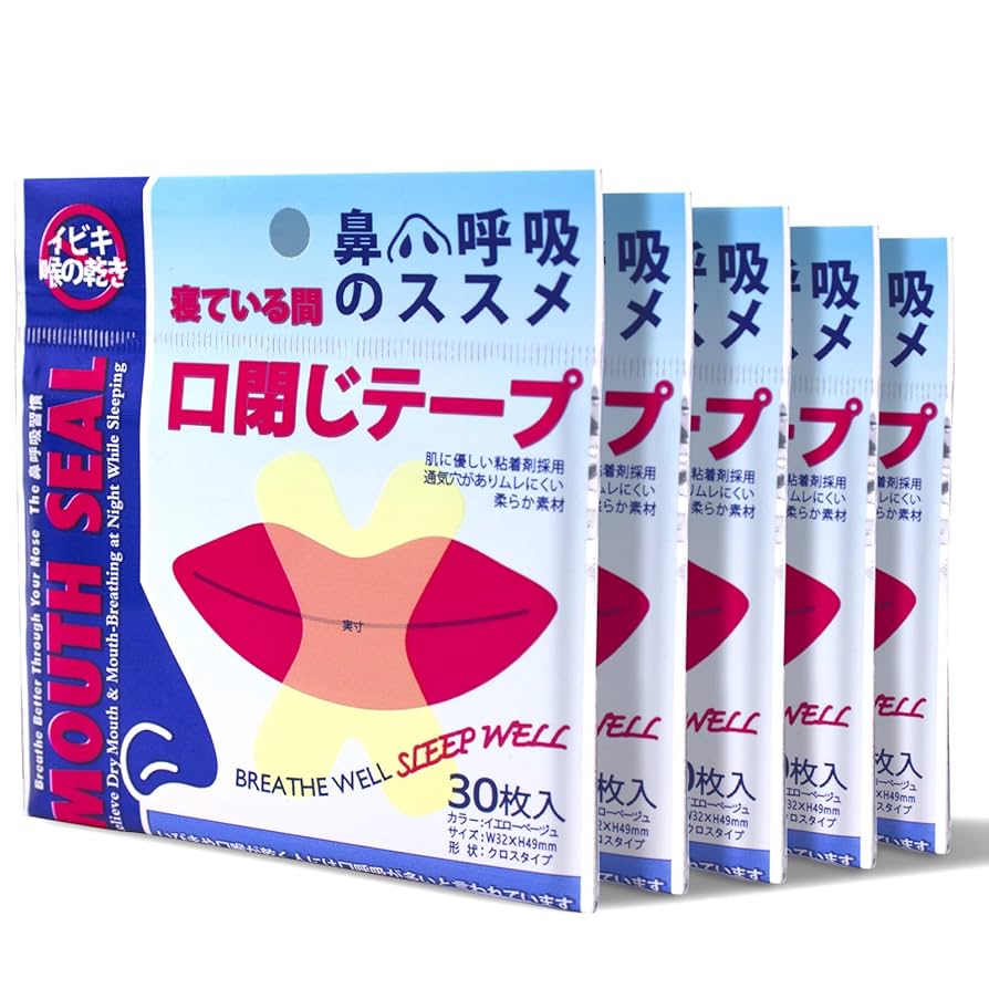 口閉じテープ Amazon.co.jp: Griowenke口閉じテープ 口呼吸防止テープ いびき