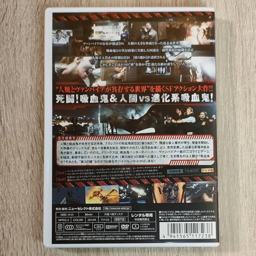 FIXER DVDまとめ売り　v系 廃盤　レア 廃盤セール】12/11(日)SOUL RARE GROOVE 廃盤レコードセール