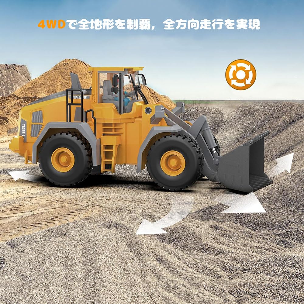 Amazon.co.jp: ラジコン ショベルカー・クローラーブルドーザー