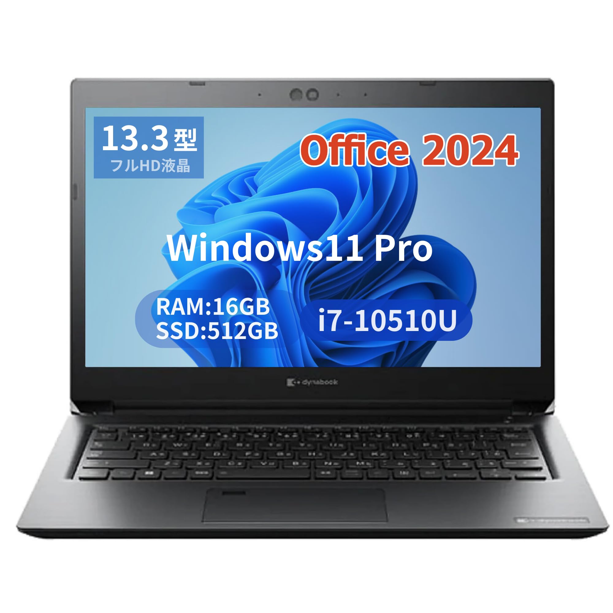 Amazon.co.jp: 【整備済み品】【MS Office H&B 2024】東 芝 ノートPC
