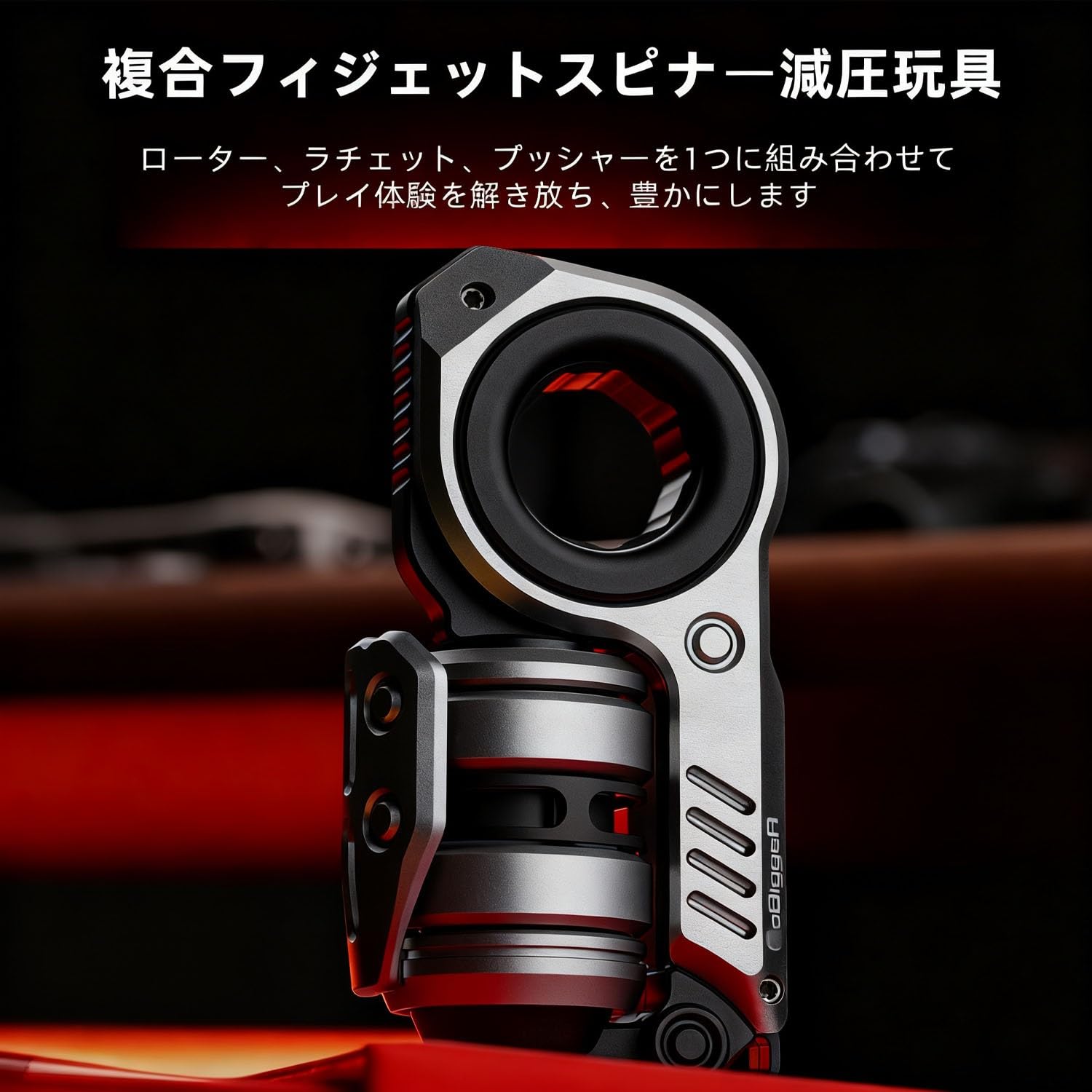 Amazon | 航空アルミフィンガー玩具、磁気スライダー 金属製 EDC フィ