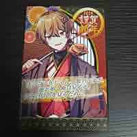 シクフォニ 暇72 23正月 Amazon.co.jp: 暇72 お正月タペストリー シクフォニ SIXFONIA