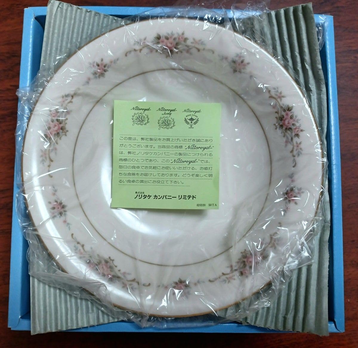 ナンバーナインMILK&COOKIES野口強トラビススコット着用2001タイム期