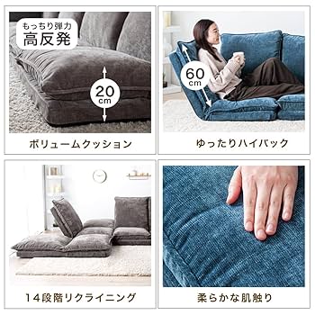 タンスのゲン 2pソファー タンスのゲン ソファー ソファ 2人掛け おしゃれ リクライニング