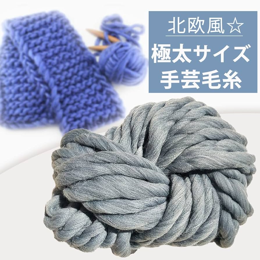 ケイト　まとめうり　100個以上 楽天市場】【9/1は当店ポイント11倍！】毛糸 まとめ買い 10玉 ご