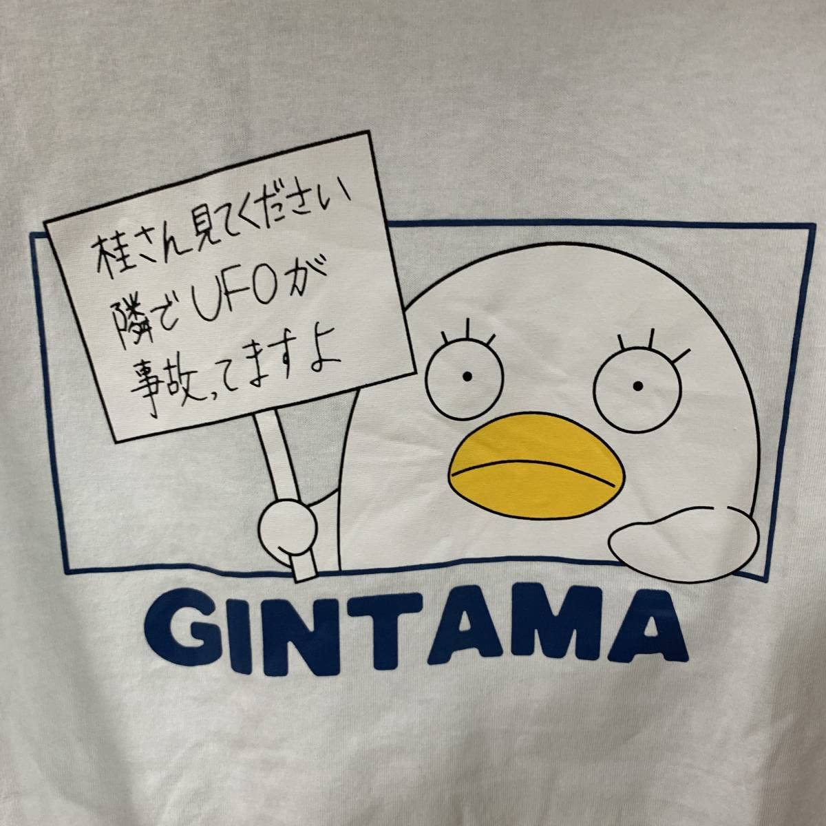 銀魂 エリザベス 耳あて 銀魂 エリザベス 耳あて