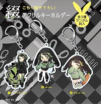 Amazon.co.jp: 綴 : 【Amazon.co.jp限定】TVアニメ『好きな子が