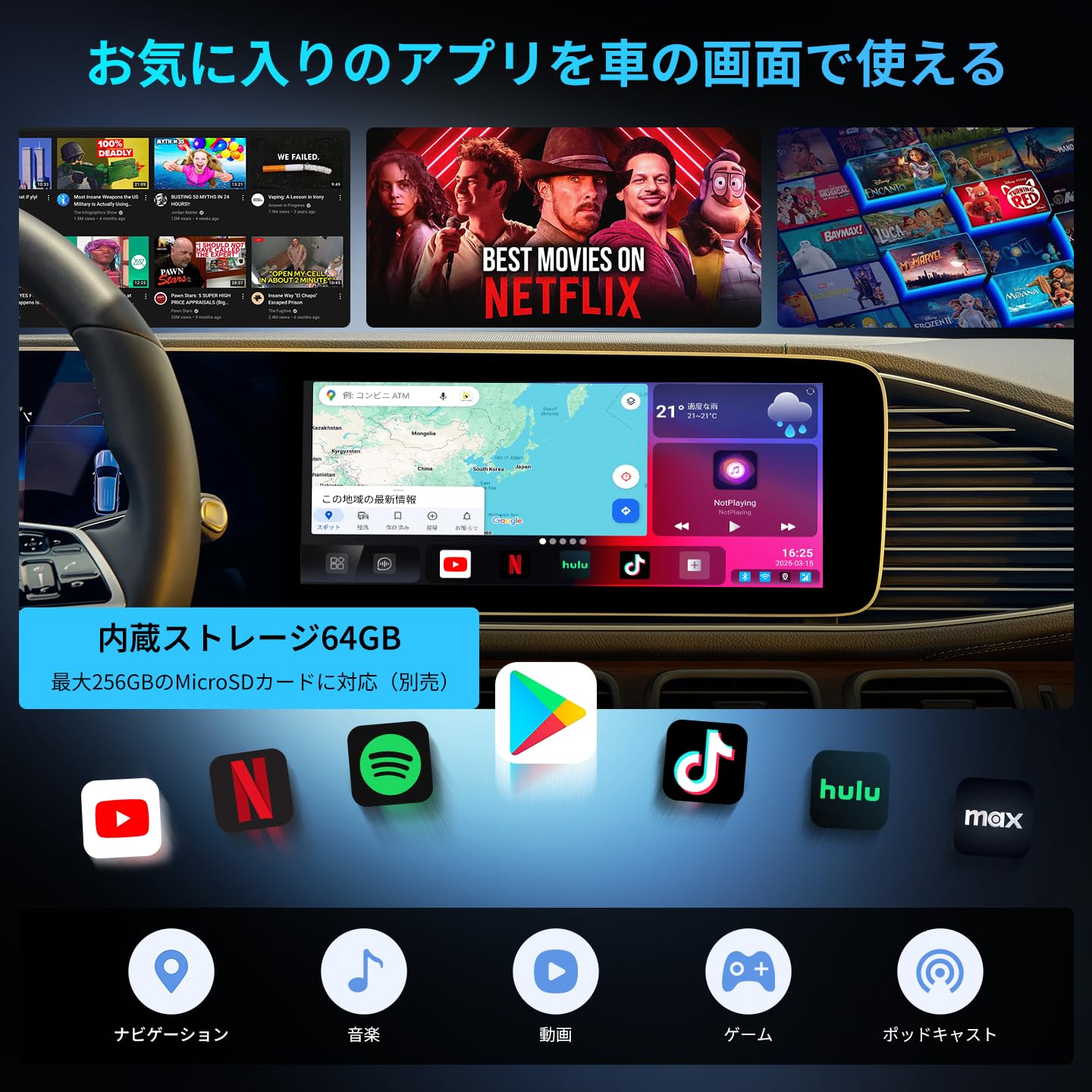 2025年新登場技適認証済CarPlay Android 13搭載CarPlay 楽天市場】2025年新作 Carplay ai box UHD Android13 CarPlay