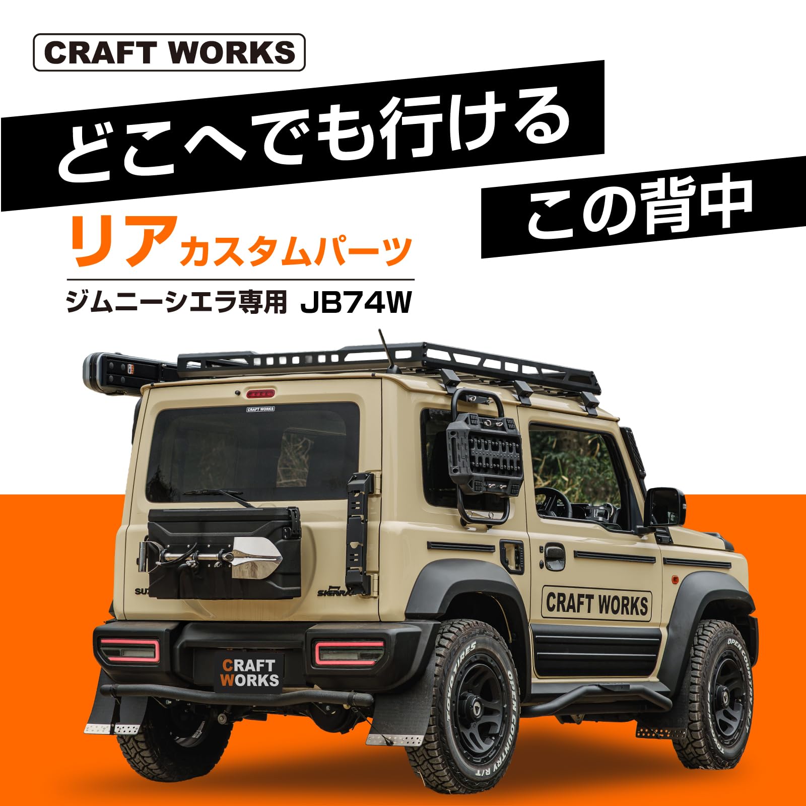 Amazon | [自動車整備士監修] CRAFT WORKS (クラフトワークス