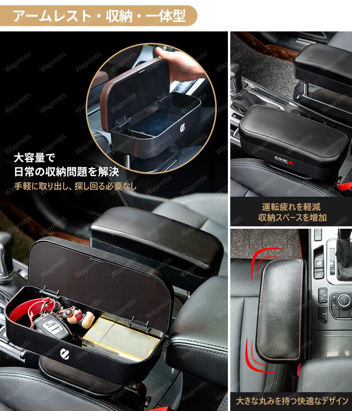 Amazon.co.jp: スカイライン V37系 車載用マルチ センターアームレスト