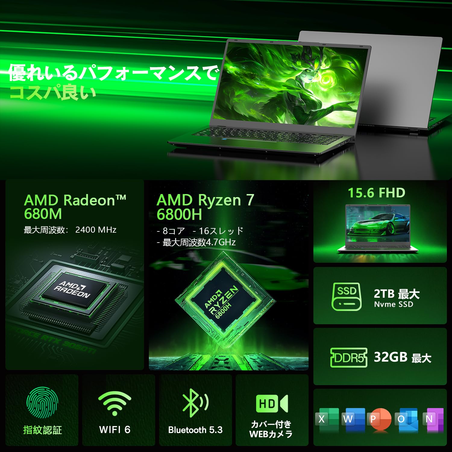 510569　新品　VETESAゲーミングノートpc AMD Ryzen 7 Amazon.co.jp: VETESA ゲーミングノートpc AMD Ryzen 7 6800H+Radeon