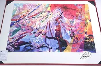 Amazon.co.jp: 藤ちょこ 直筆サイン入り アートグラフ 彼岸の