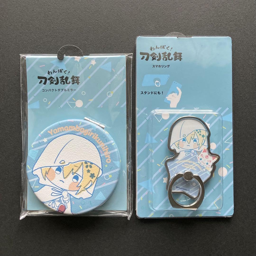 わんぱく！刀剣乱舞 山姥切国広　セット わんぱく！刀剣乱舞 ぬいぐるみ 山姥切国広 山姥切長義 セット