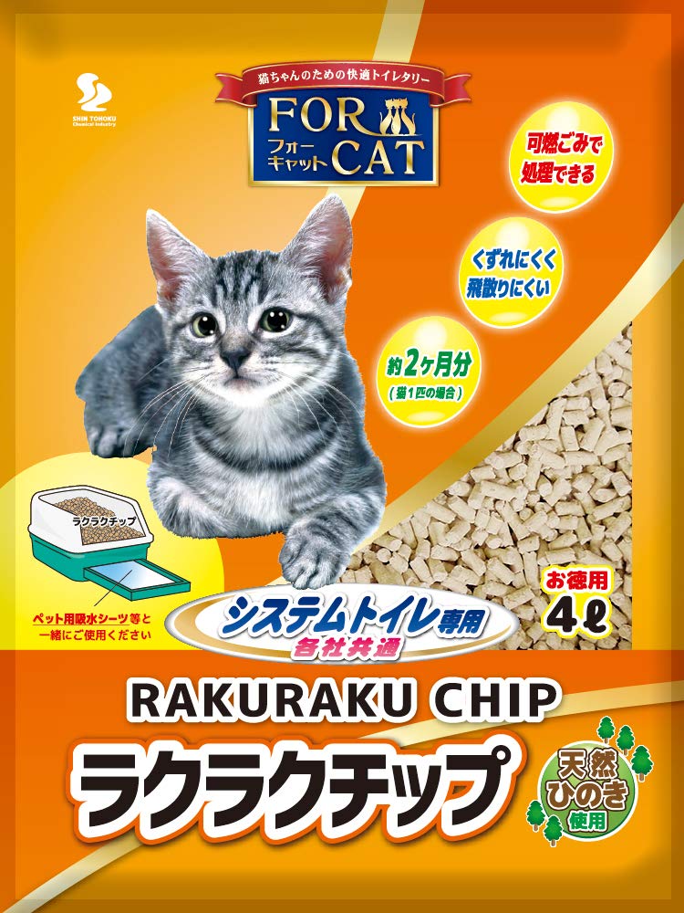 ☆ 新東北化学工業 猫砂 フォーキャットラクラクサンド 4 4個 ケース販売 4 Amazon | 新東北化学工業 猫砂 フォーキャットラクラクサンド 4L | 新