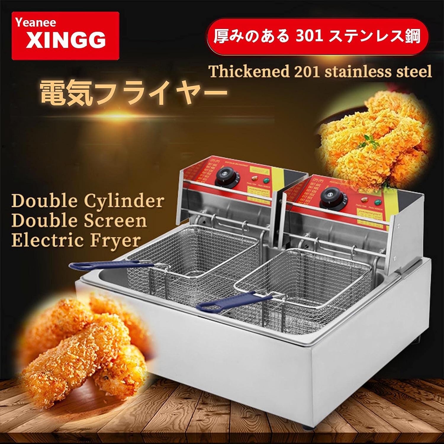 12L Countertop Electric Fryer 5000W Commercial Kitchen Fryer Double Two Tank Design Restaurant Family Food Cooking Turkey