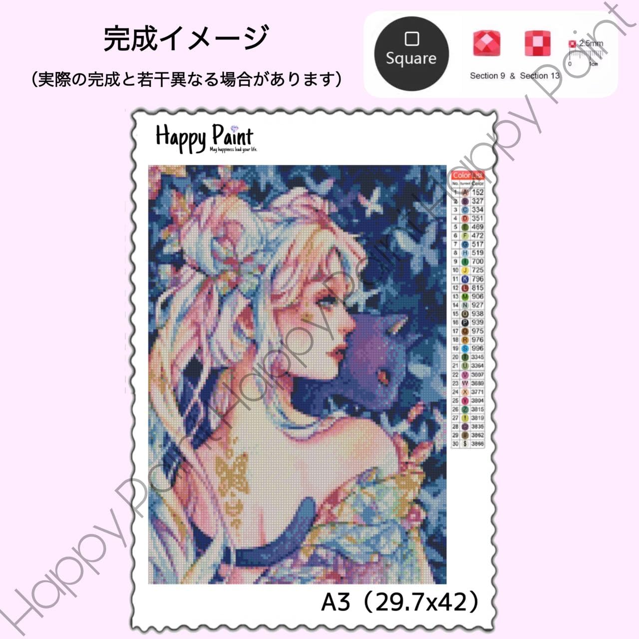 Happy Paint ダイヤモンドアート A3 お洒落 ツリー／1307 Happy Paint ダイヤモンドアート A3 カラフル お洒落 開運／7