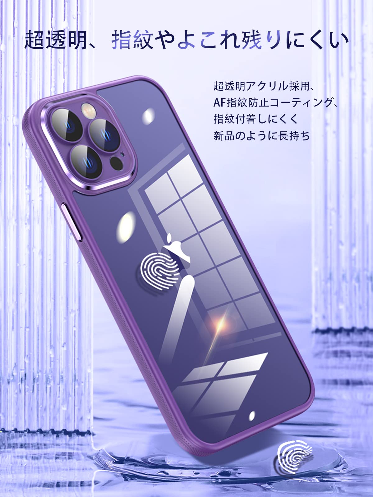 Amazon.co.jp: Donocao iphone 12 ProMax 用ケース 薄型 クリア 背面 
