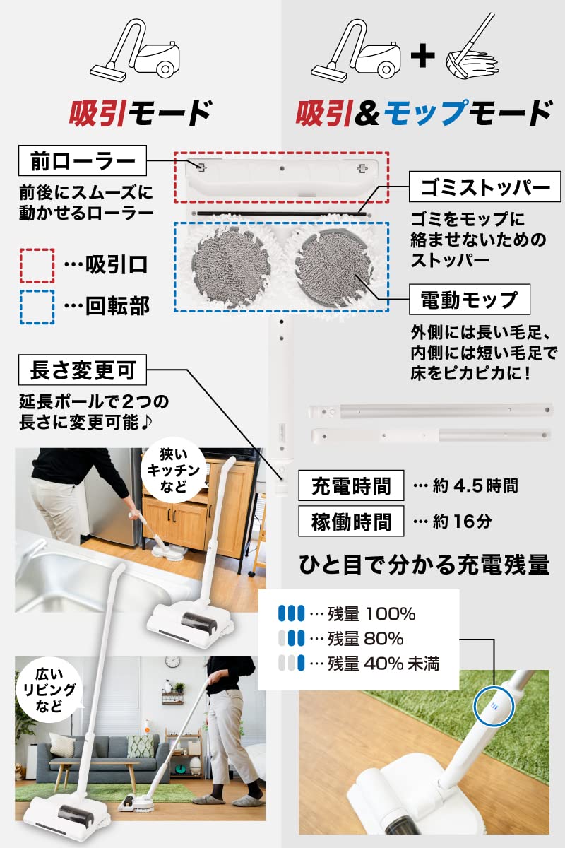 Amazon.co.jp : THANKO サイクロン吸引機能付き電動モップ「拭く