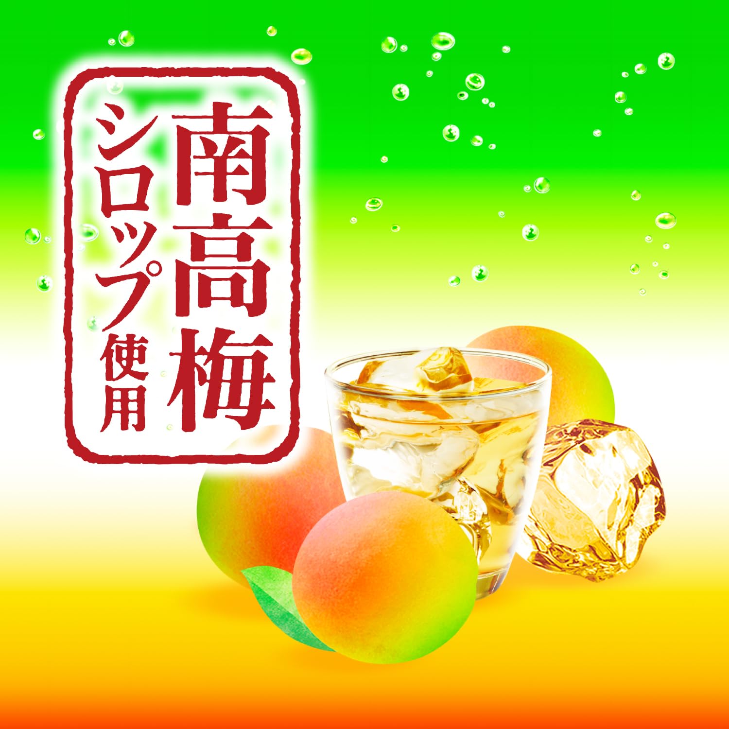Amazon.co.jp: 三ツ矢 梅ソーダ 500ml×24本 [サイダー][アサヒ飲料