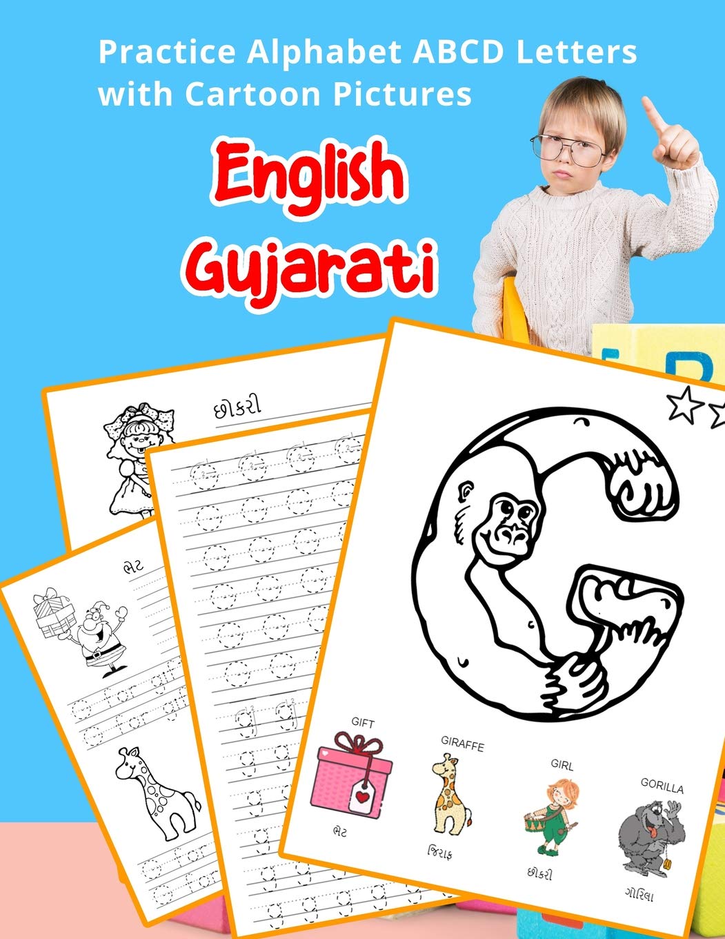 English Gujarati Practice Alphabet ABCD letters with Cartoon Pictures: કાર્ટૂન … & Coloring Vocabulary Flashcards Worksheets) English Gujarati Practice Alphabet ABCD letters with Cartoon Pictures: કાર્ટૂન … & Coloring Vocabulary Flashcards Worksheets)