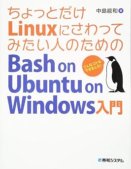 Linux  Bash on Ubuntu on Windows