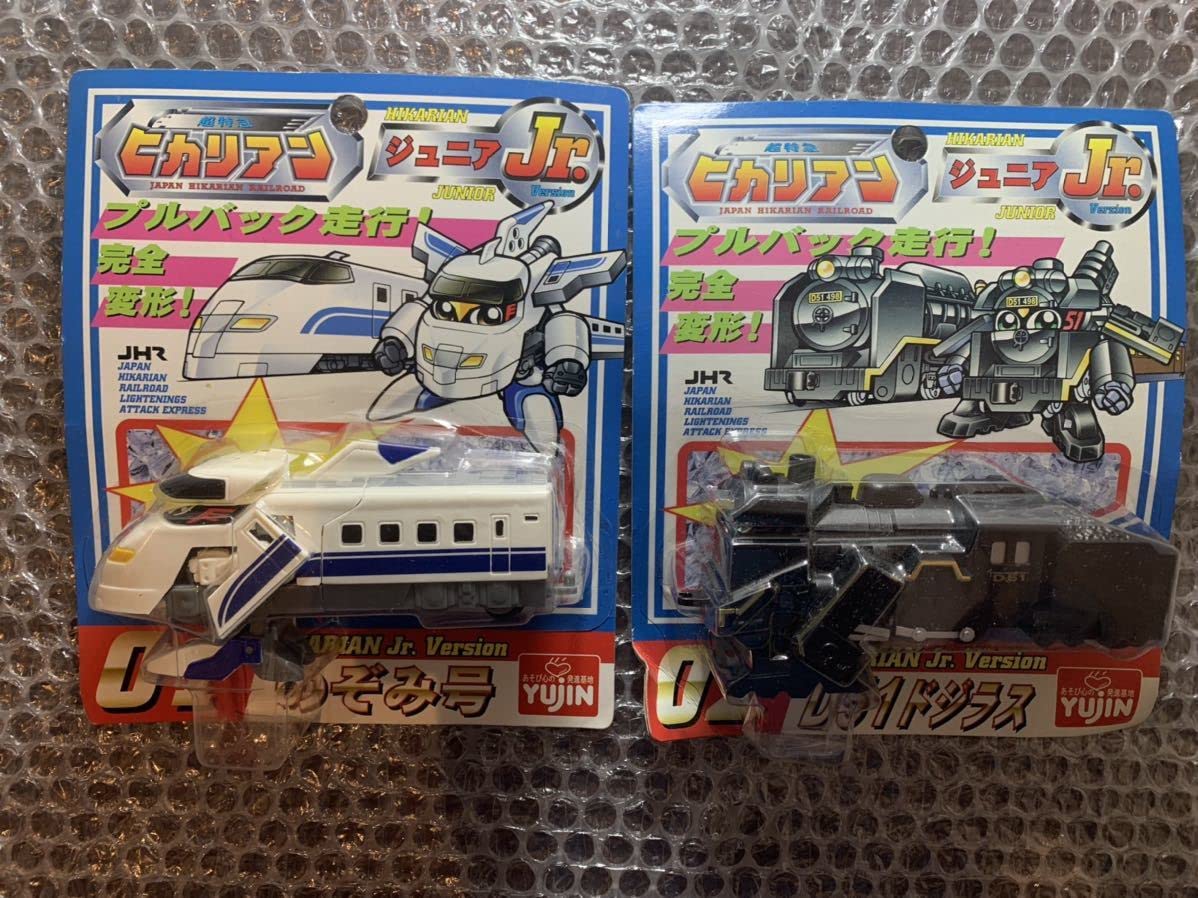 Amazon.co.jp: Hikarian jr Junior Nozomi No. d51 Dojiras Eugene