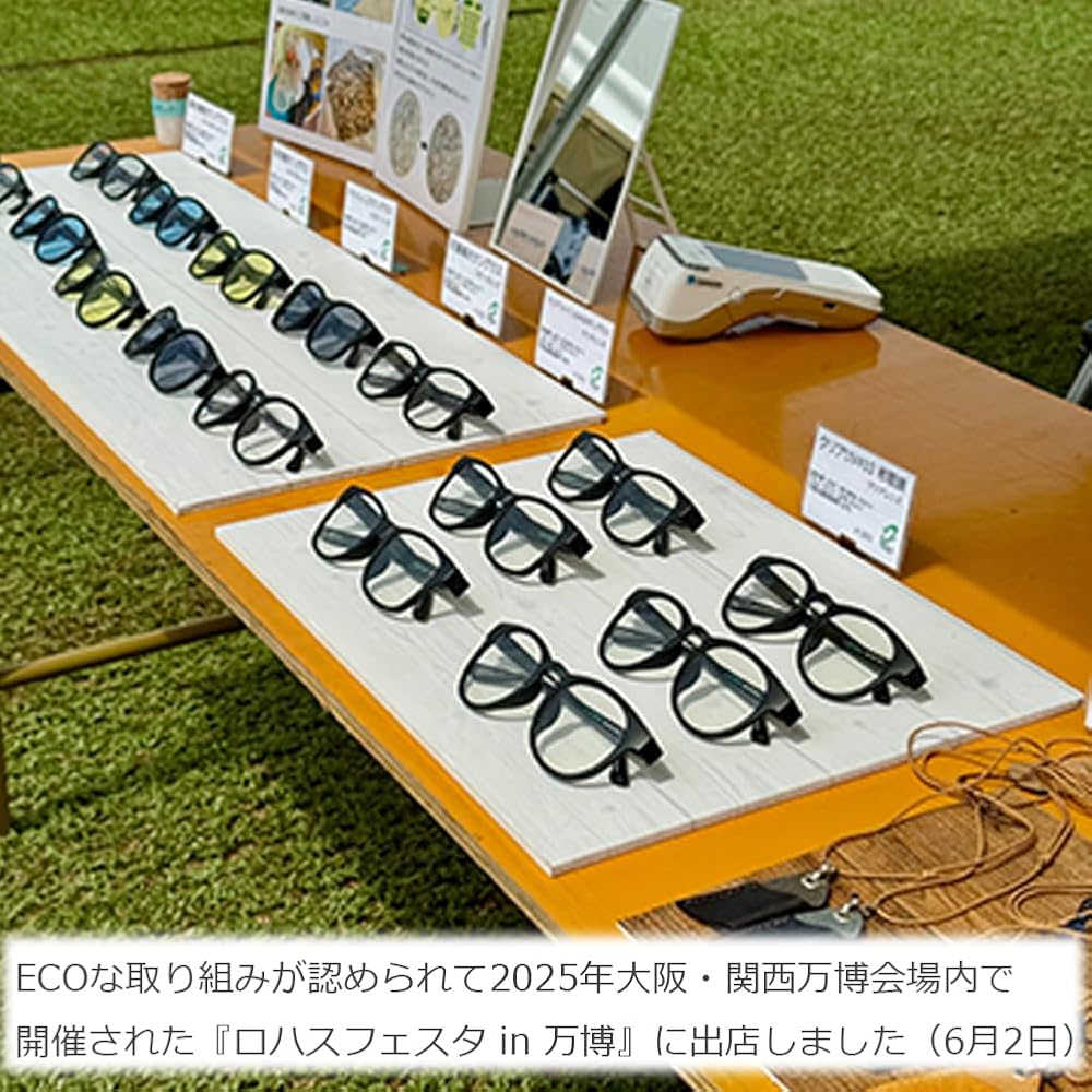 Amazon | [エイトトウキョウ] サングラス 偏光 偏向 曇り止め