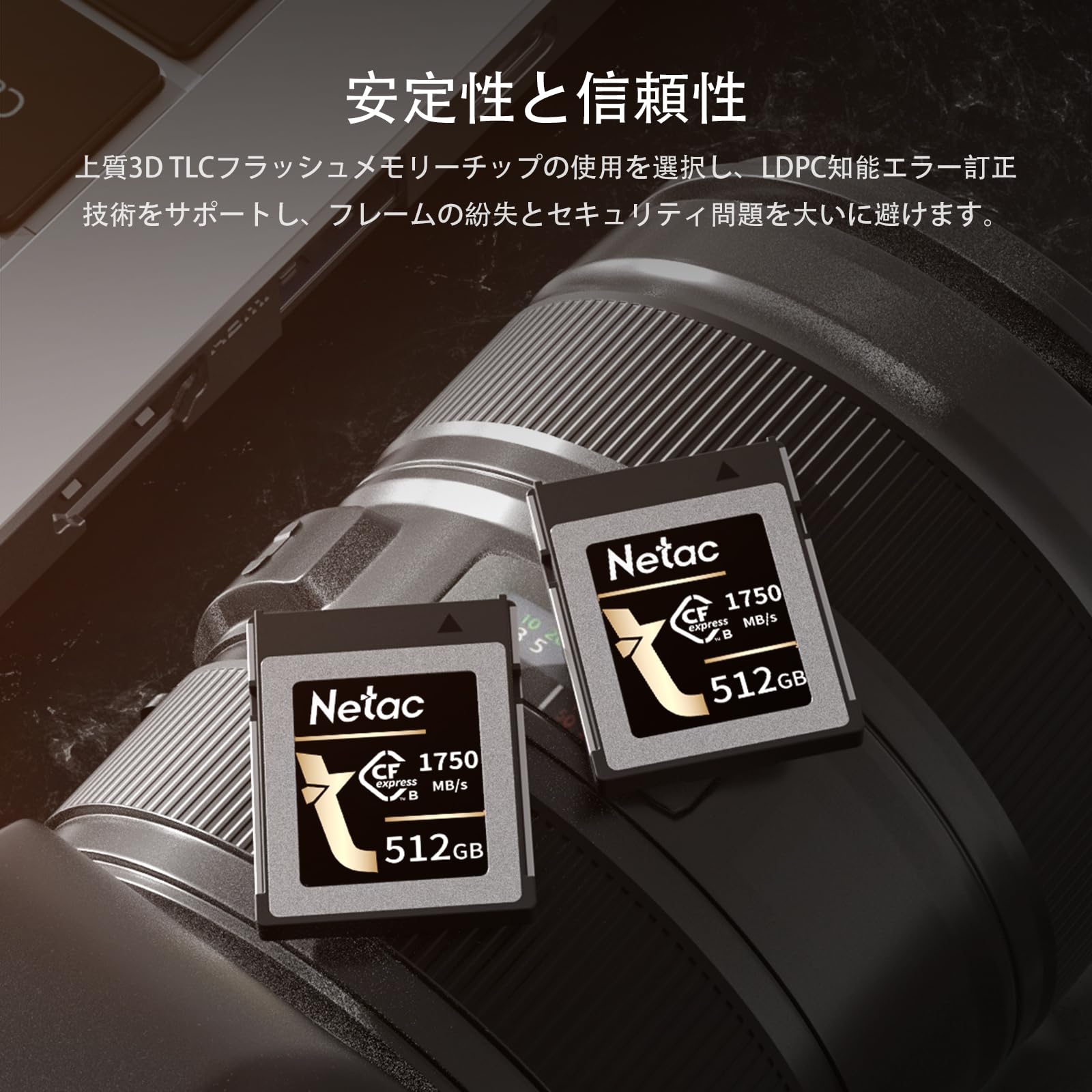 ☆ Netac CFexpress 2.0 Type B 用 5年間製品 87 ☆ Netac CFexpress 2.0 Type B 用 5年間製品 87