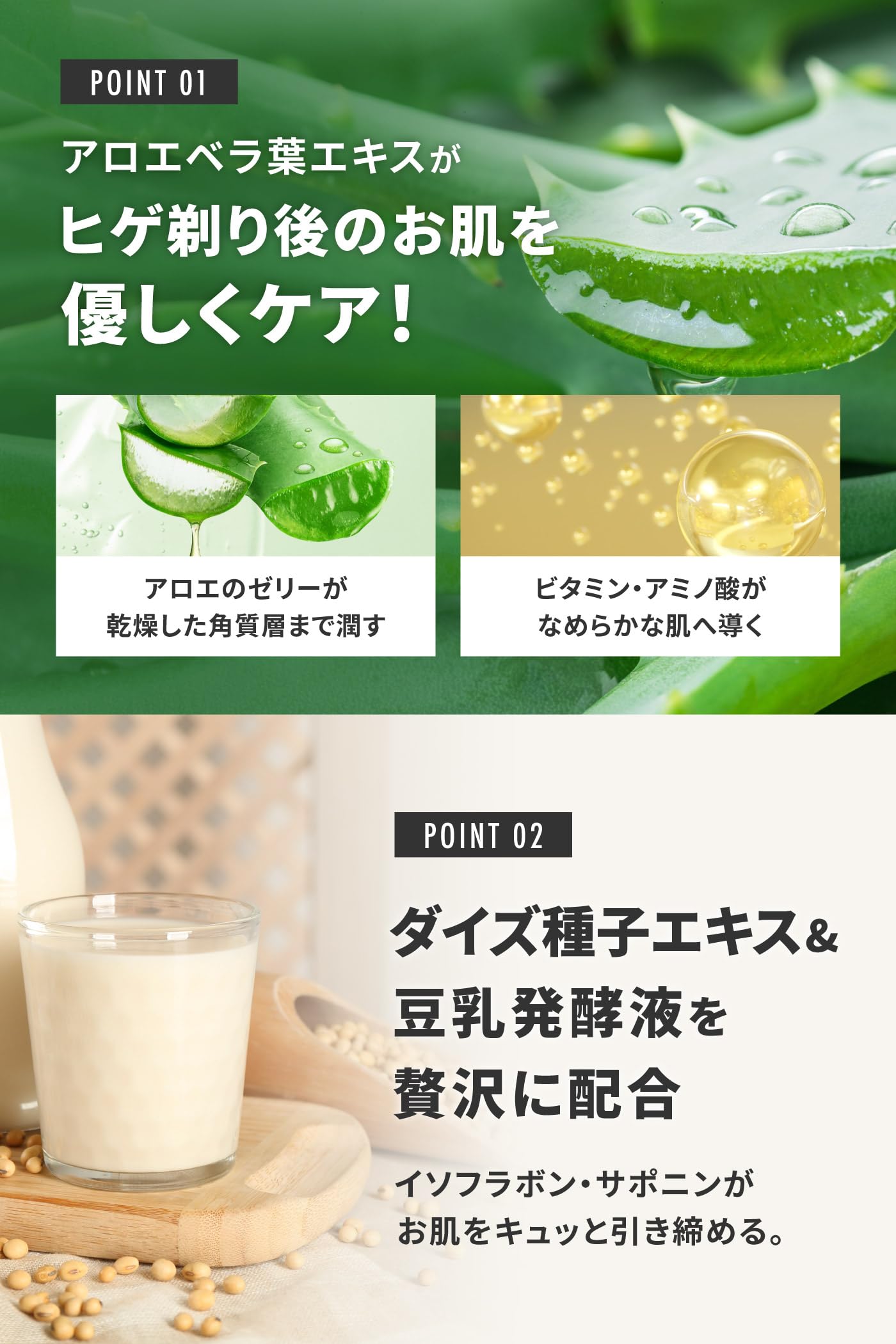 Amazon.co.jp: NULL アフターシェーブローション メンズ 化粧水 (除毛
