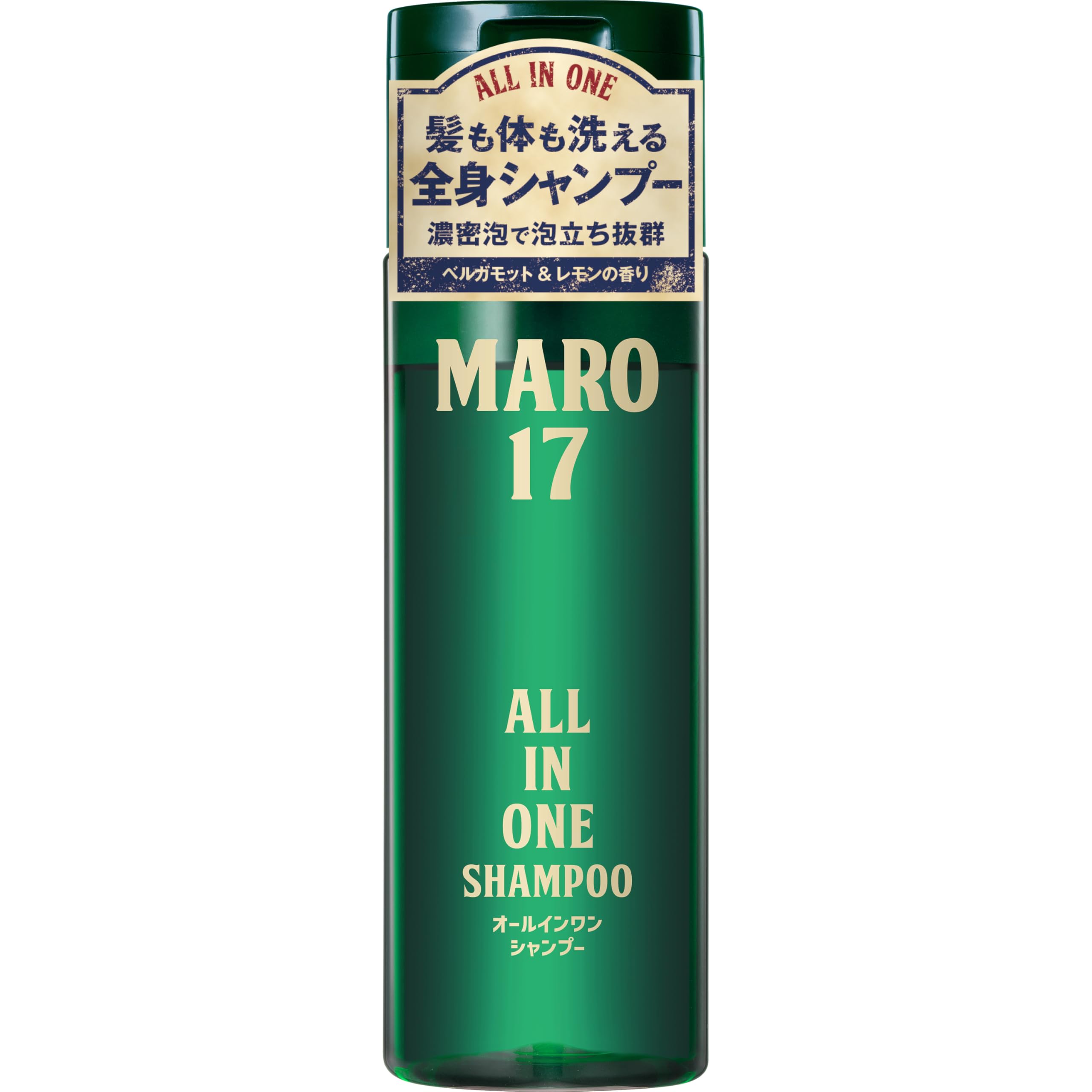 MARO17(マーロ17) オールインワンシャンプー 190ml [ベルガモット&レモンの香り] 髪 からだ 全身シャンプー