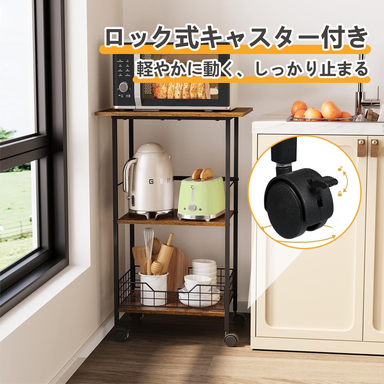 キャスター付き 多段収納ワゴン 炊飯器 調味料 電子レンジラック レンジ台 トー 【レンジスタンドキッチンオーガナイザーラックディスプレイラック】