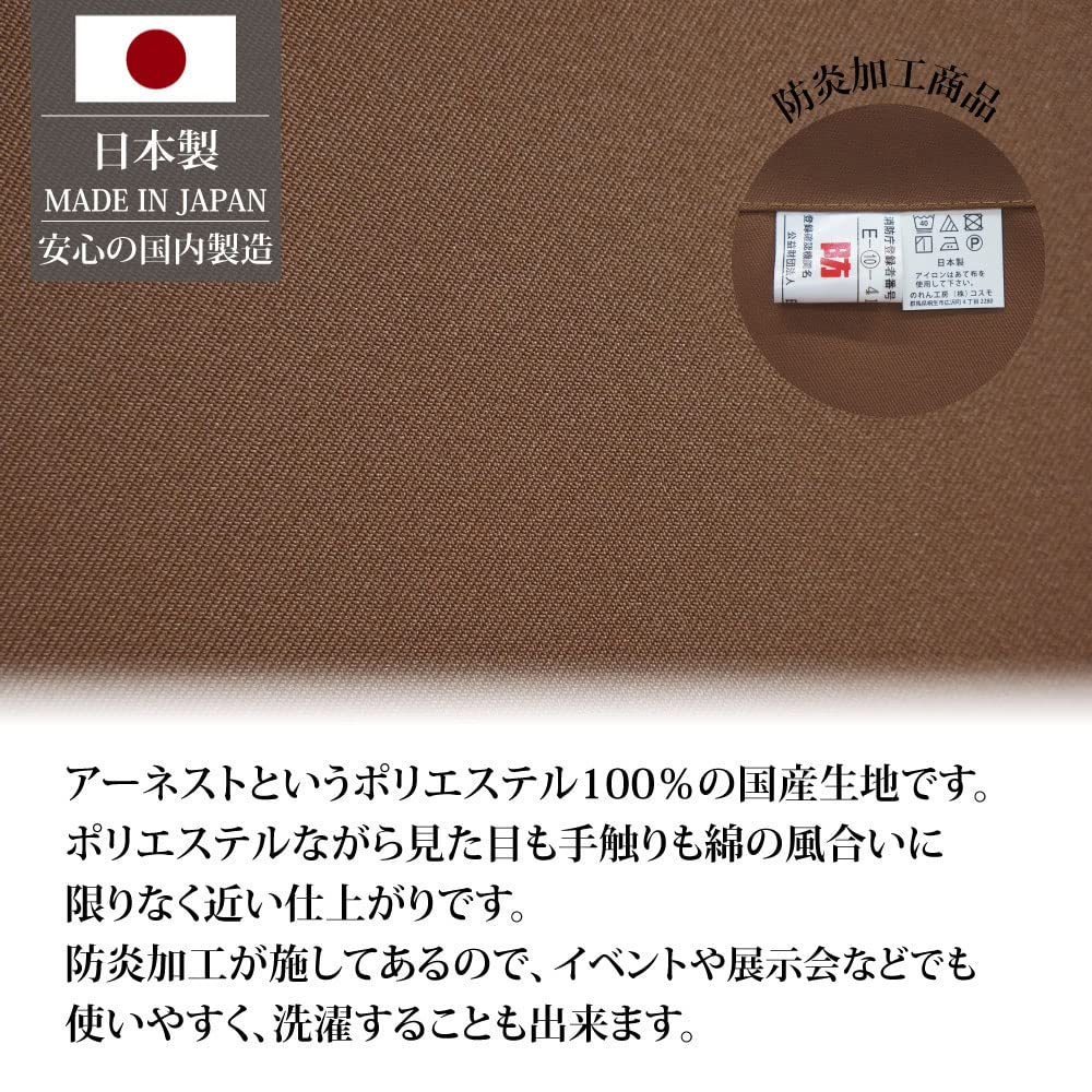 のれん工房 防炎 テーブルクロス 無地 イベント 展示会 説明会 140cm