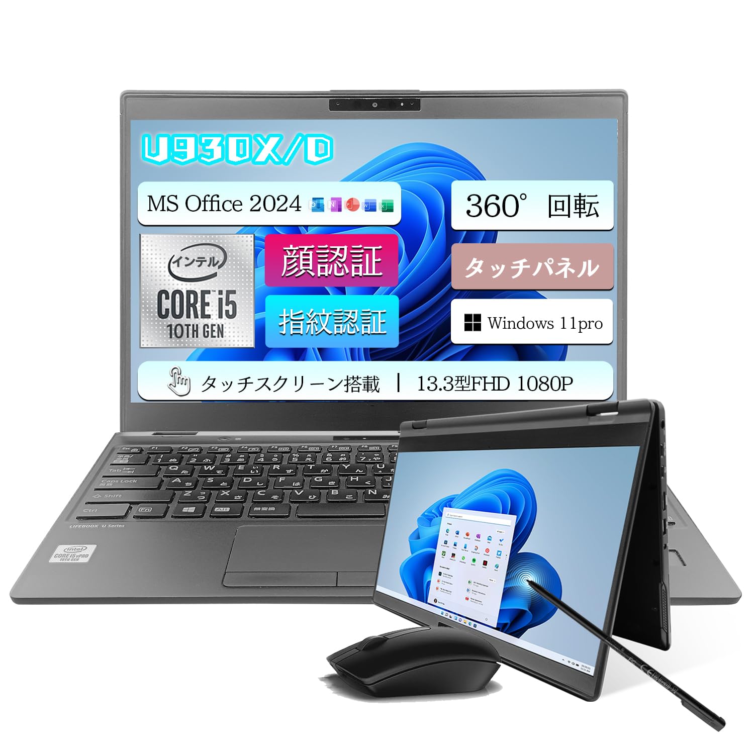 Amazon.co.jp: 【整備済み品】ノートパソコン LIFEBOOK U9310X/D