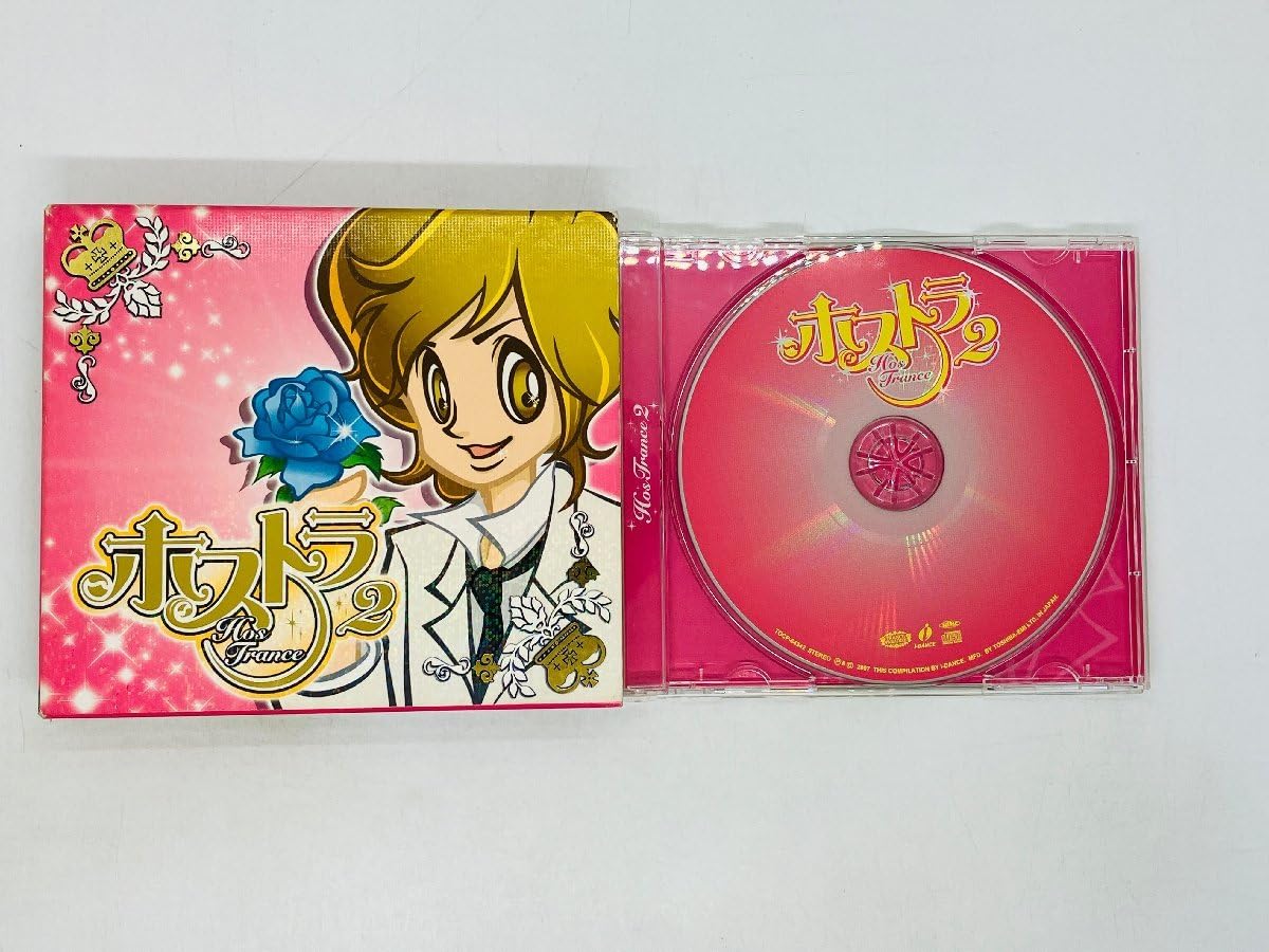 Amazon.co.jp: CD ホストランス2 / Hos Trance2 / スリーブ付き 