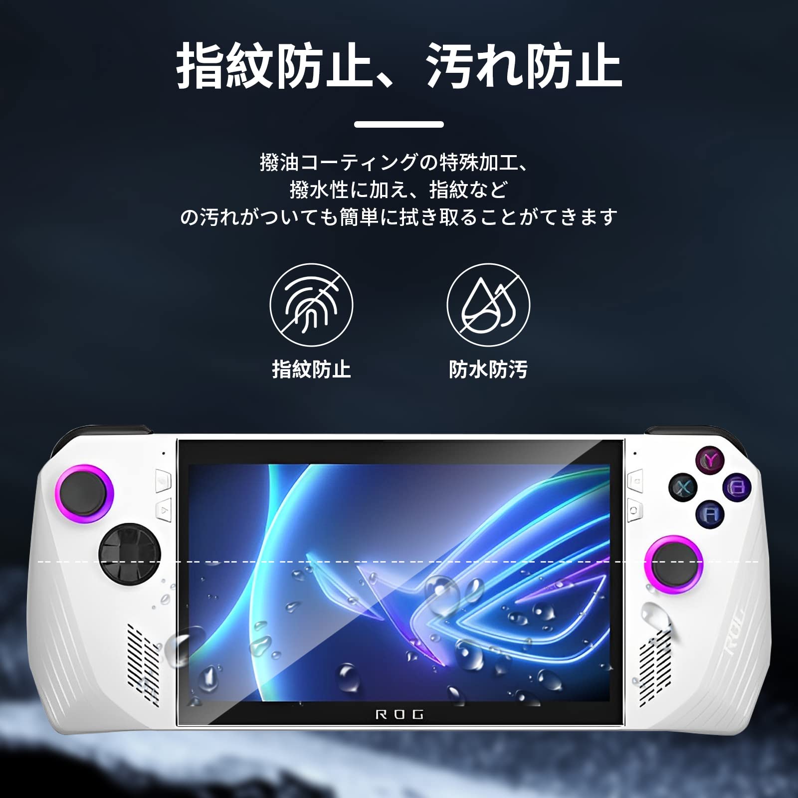 Skull&amp;Co ROG Ally X専保護カバーとガラスフィルム2枚付き Amazon.co.jp: Skull & Co.ROGALLY X専保護カバー 滑りやキズ