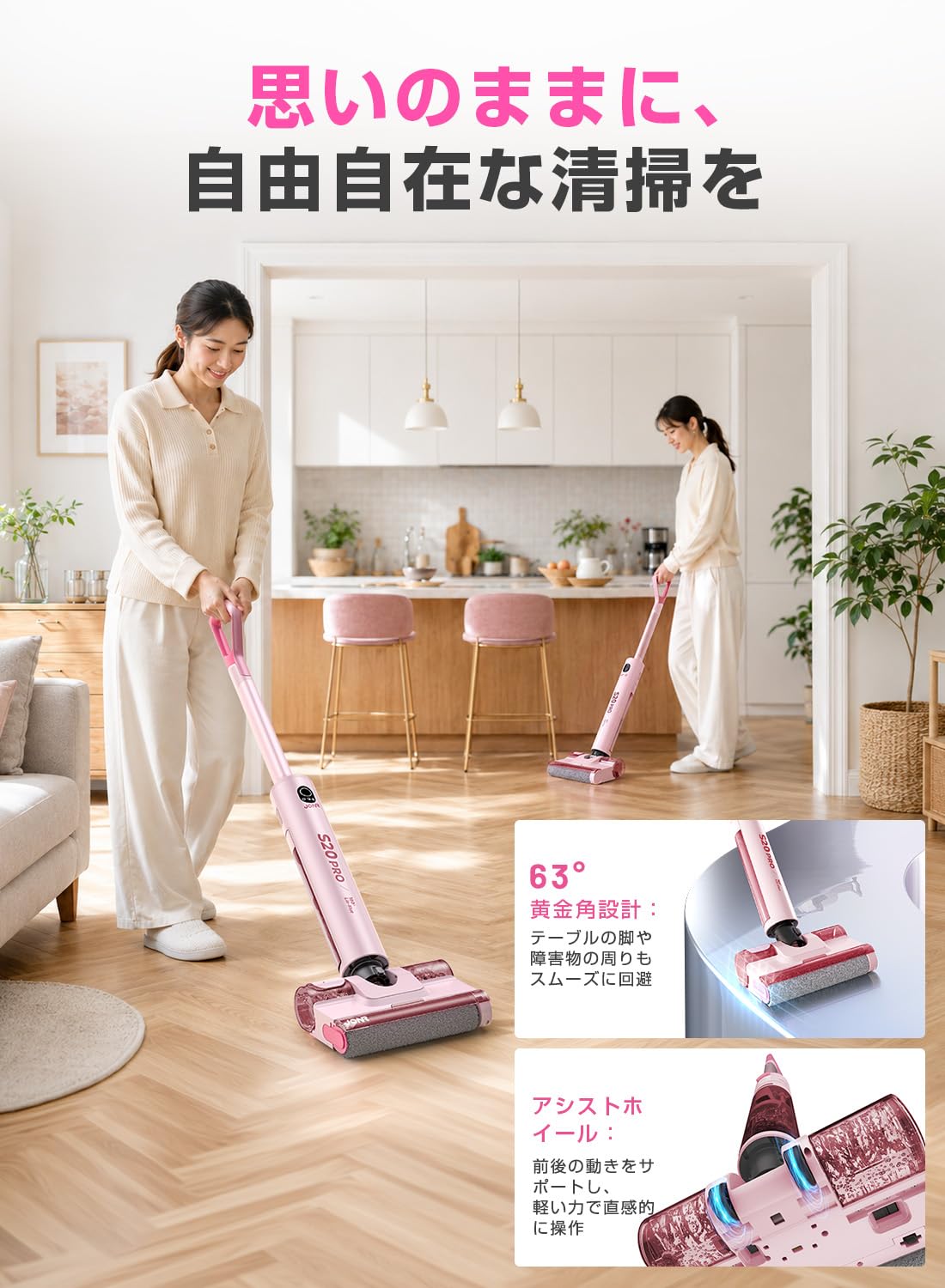 Amazon.co.jp: 水拭き掃除機 JONR S20 Pro【毛絡み防止ダブルコーム