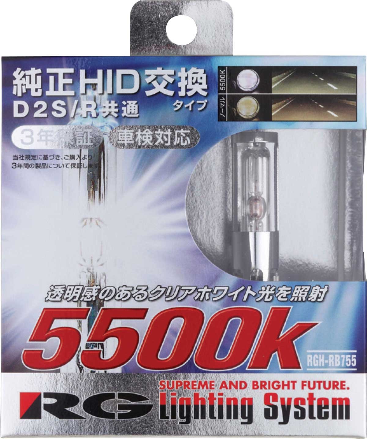 Hid Racing 特価品コーナー☆ レーシング ギア RACING GEAR 純正交換HIDバルブ D2S D2R共用 6500K RGH-RB765 ...