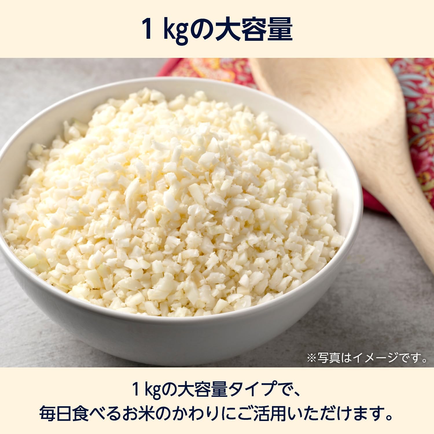 [冷凍] by Amazon 冷凍カリフラワーライス 1kg