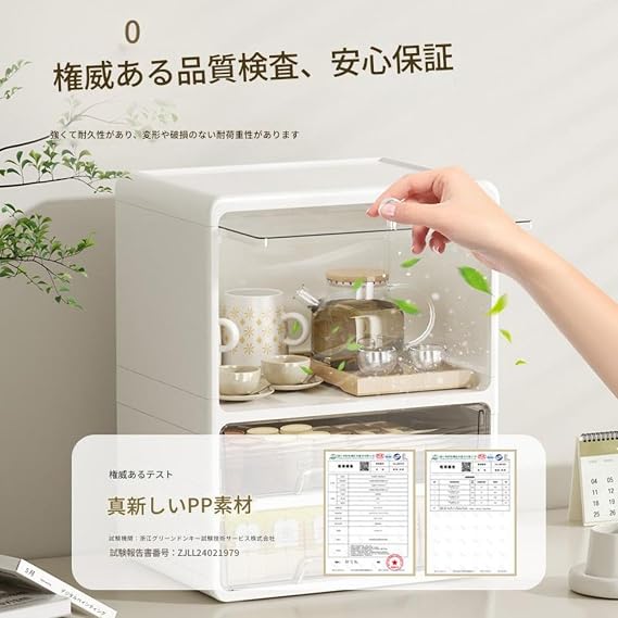 Micro Structure Storage Cabinet, Cupboard, Dustproof, Moisture-Proof, Multifunctional, Cup Storage, Large Capacity, Simple Cosmetics, Small Items, Transparent Cover, Single Layer, Double Tier