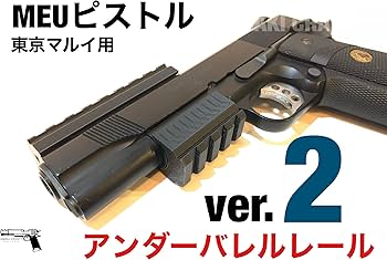 MEU ピストル　東京マルイ　カスタム品 TOKYO MARUI 東京マルイ MEUピストル HOGUEグリップver