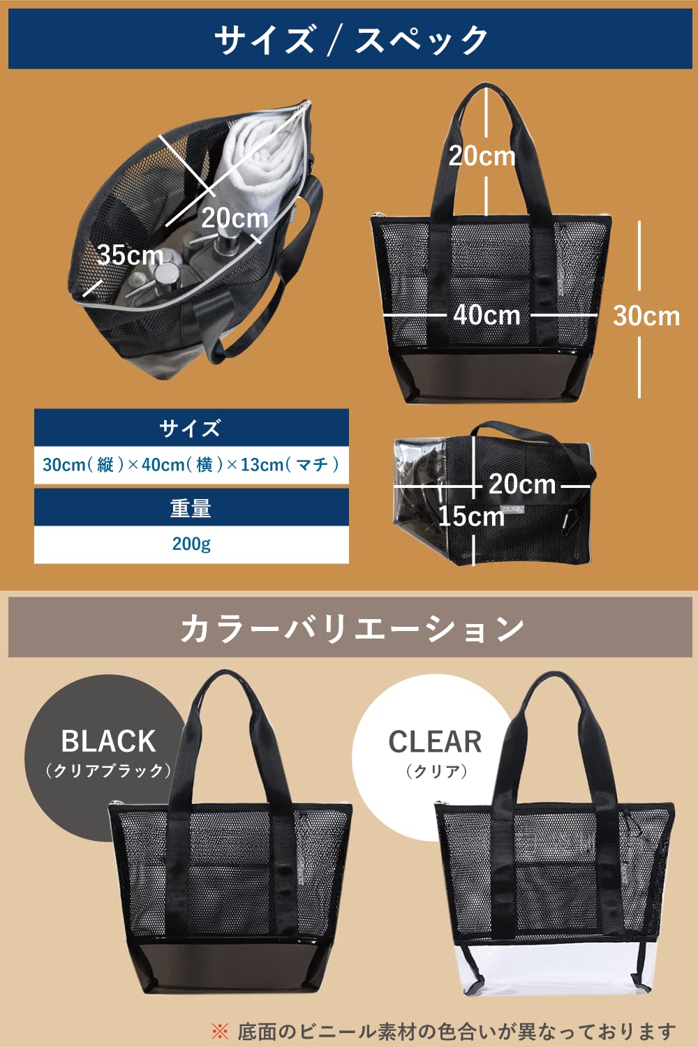 アクセサリーバックMADE IN N.S.W. ゴールドメタリックスパンコール